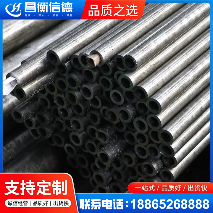 莘县GCr15精密钢管