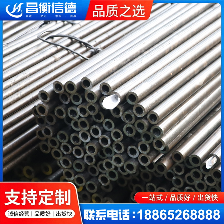 莘县液压油缸用精密钢管
