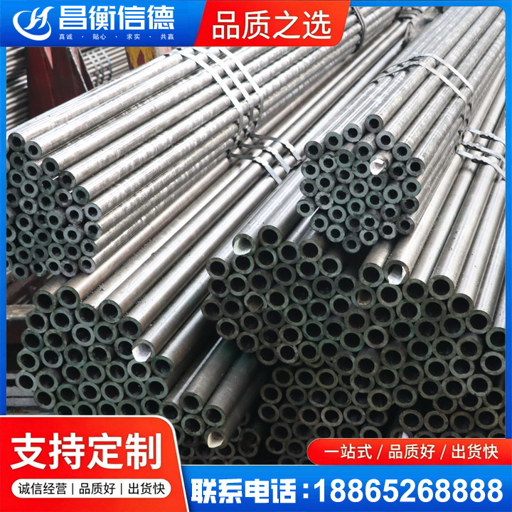 莘县光亮精密钢管